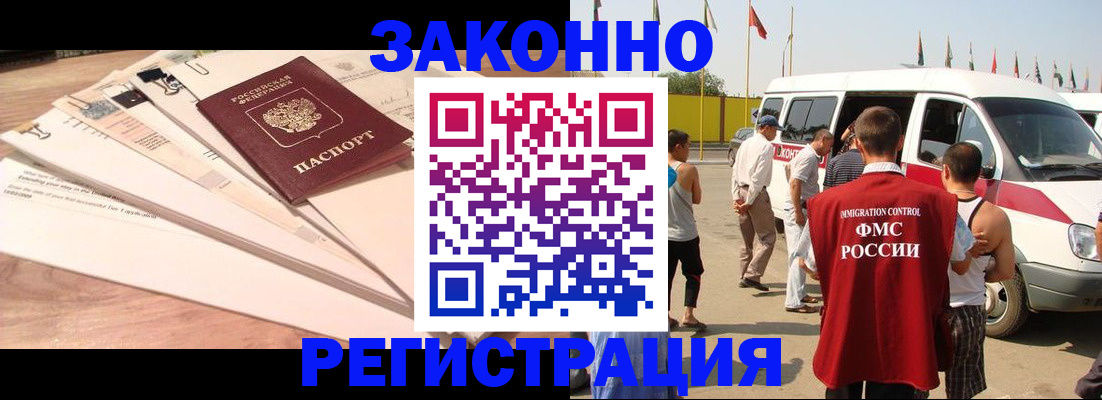 прописка для школы в Чистополье