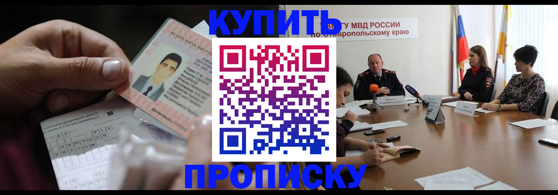 регистрация для дет. сада в Чистополье