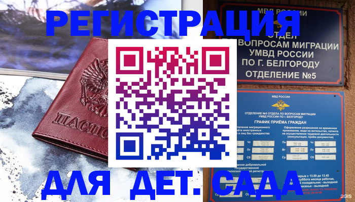 прописка поиск в Чистополье