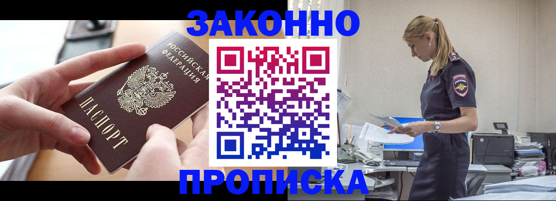 регистрация в Чистополье